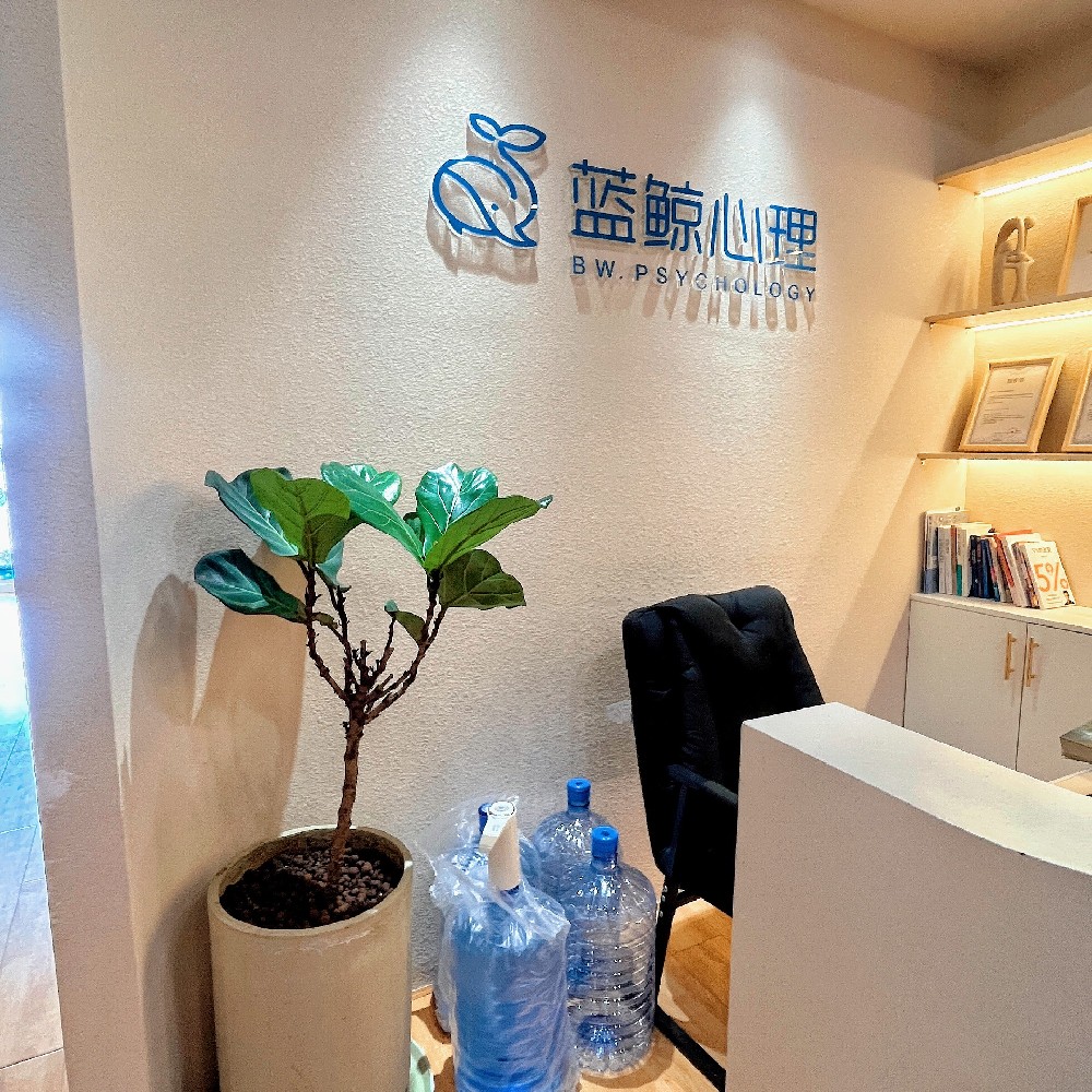 宁波心理咨询推荐:如何应对抑郁情绪
